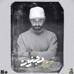 Hamid Hiraad – Majnoon